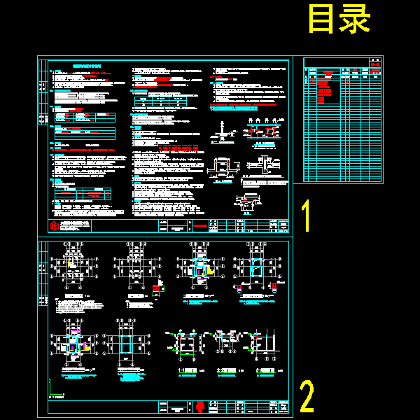 门卫结构图_t3.dwg