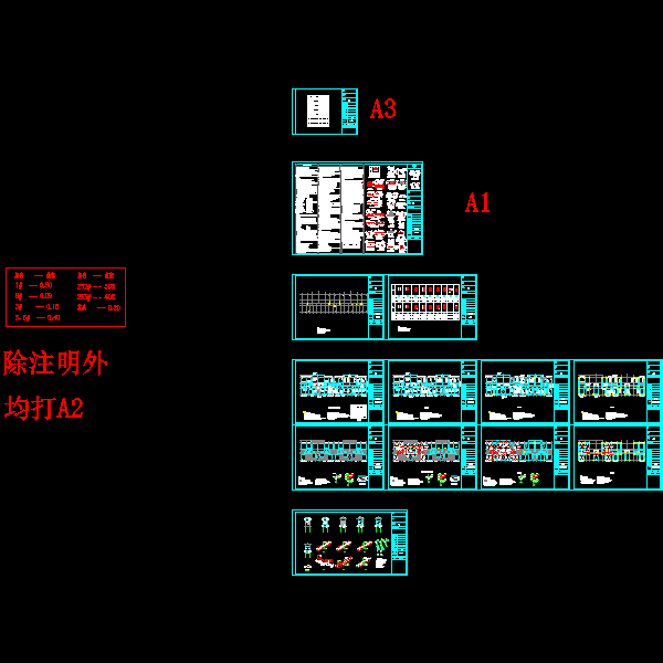 六1层框架结构住宅楼结构CAD施工图纸 - 1