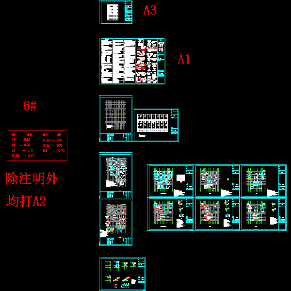 地上六1层框架结构住宅楼结构CAD施工图纸 - 1