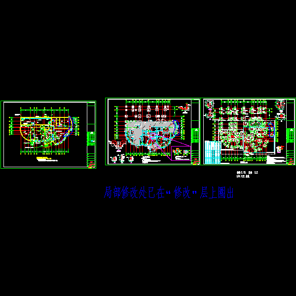 钢塔餐厅基础改.dwg