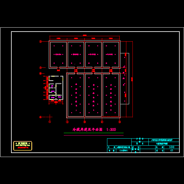 a3冷藏库建筑平面图05.dwg