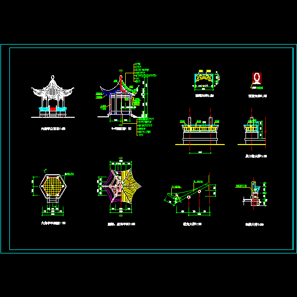 古建亭子建筑方案设计CAD图纸系列-六角亭 - 1