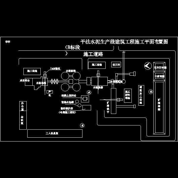 水泥厂4000t/d熟料新型干法水泥生产线工程施工组织设计(钢筋混凝土结构) - 1