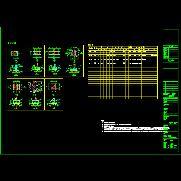 37-承台详图.dwg