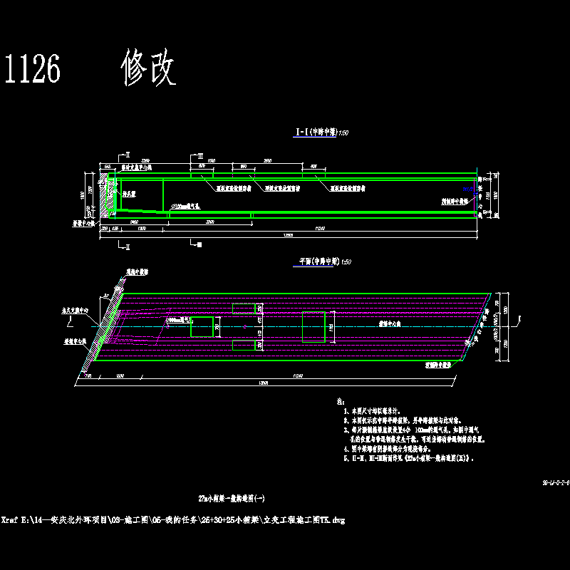 sg-lj-q-2-06 27m小箱梁一般构造图（一）-.dwg