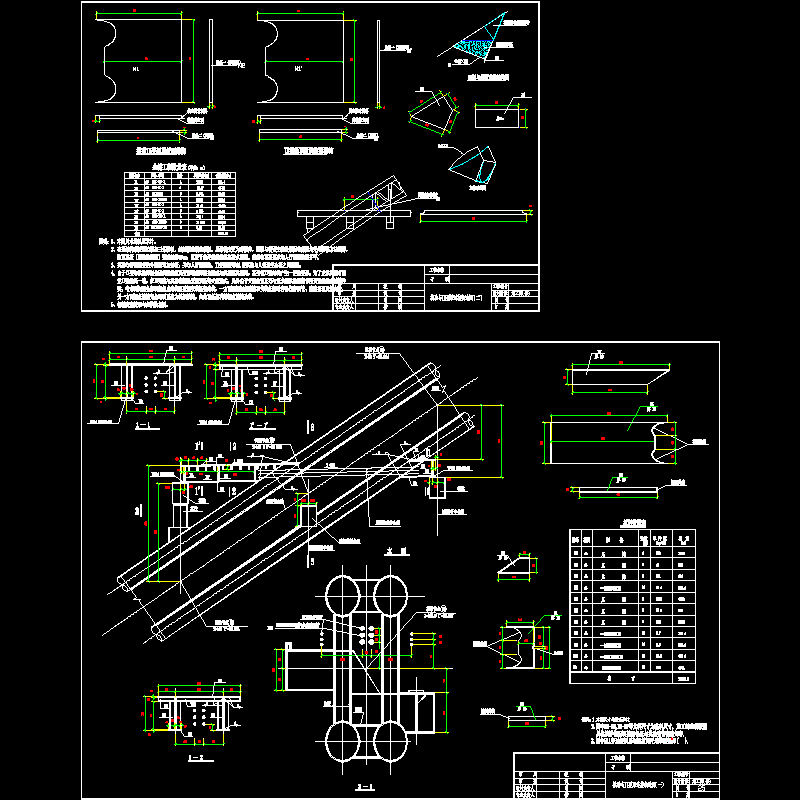 p梁结构竣工图.dwg