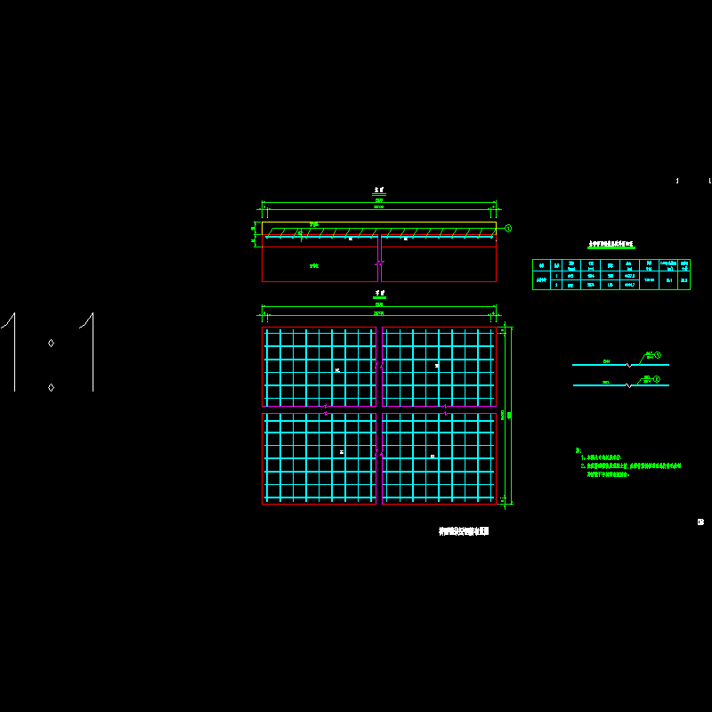 空心板桥面铺装层钢筋布置节点CAD详图纸设计 - 1