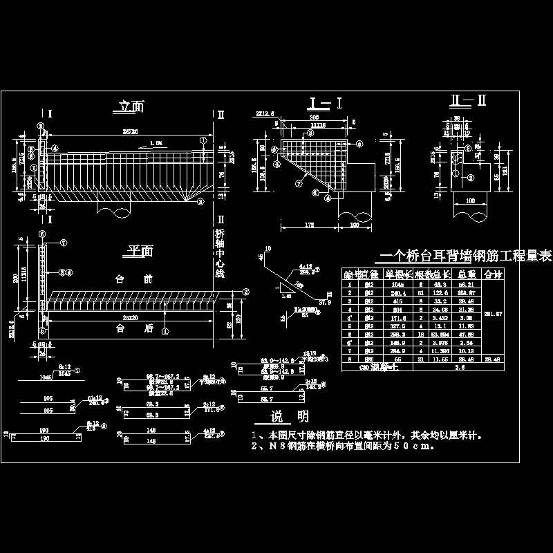 10米简支空心板桥下部耳背墙钢筋节点CAD详图纸设计 - 1