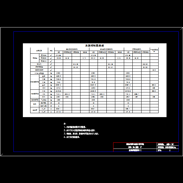 35-1675-1.dwg