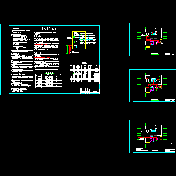 电路图纸.dwg