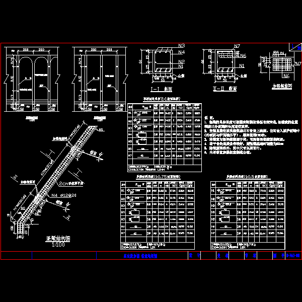 锚索竖梁8m-3m-500-600.dwg