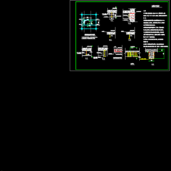 楼板开洞型钢加固详细设计CAD施工图纸 - 1