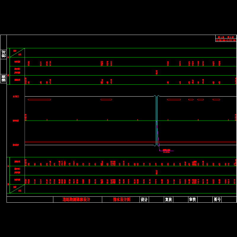 排水设计图1.dwg