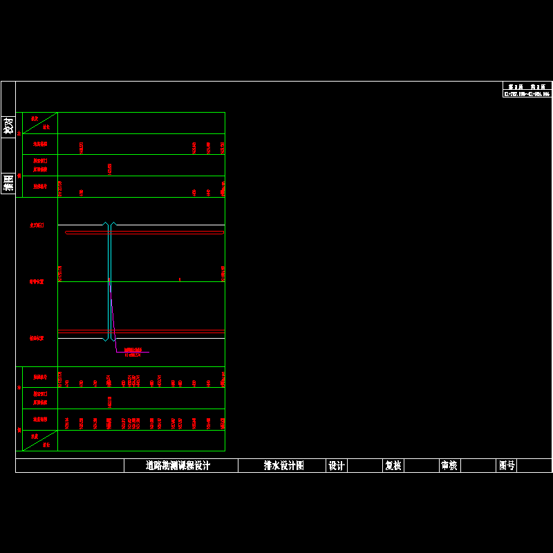 排水设计图2.dwg