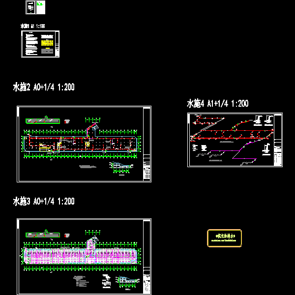 高层住宅楼及地下室给排水CAD施工方案图纸(室外消火栓系统) - 3