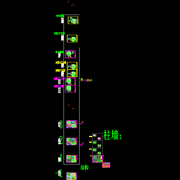 jg-2#3#-20100118-t2-ok-sgt-a-rls-ok2004.dwg