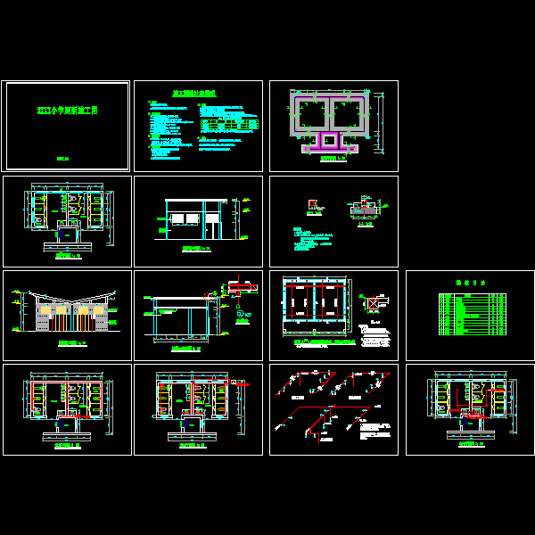 小学公厕施工CAD图纸详图 - 1