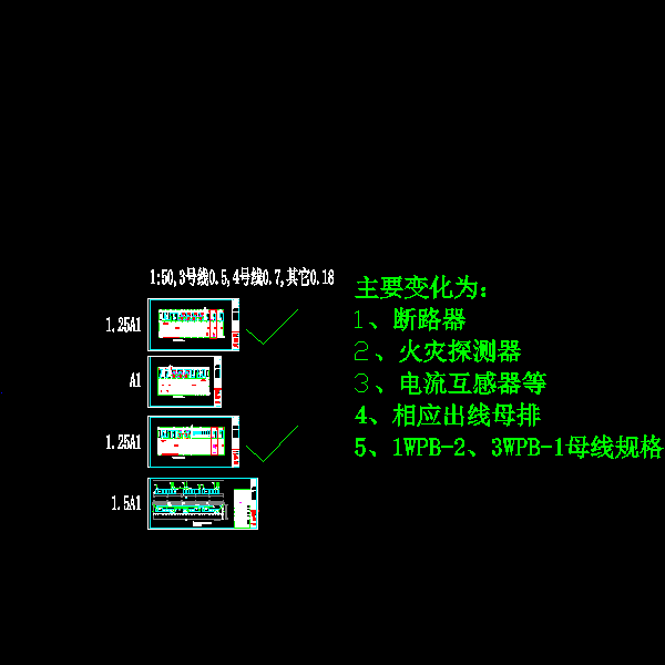 汽车制造厂焊装车间电气CAD施工图纸（大院最新） - 2