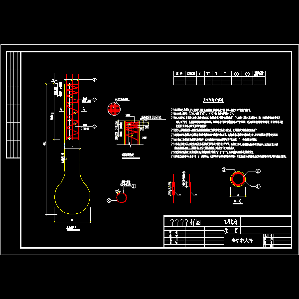 夯扩桩大样.dwg