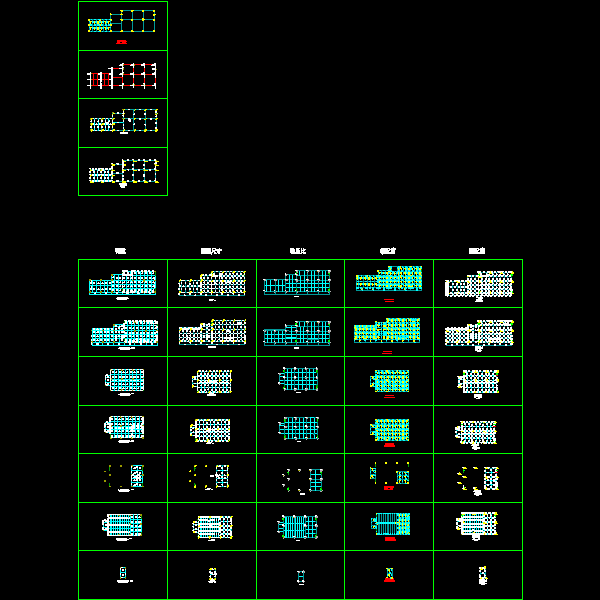 a栋计算书.dwg