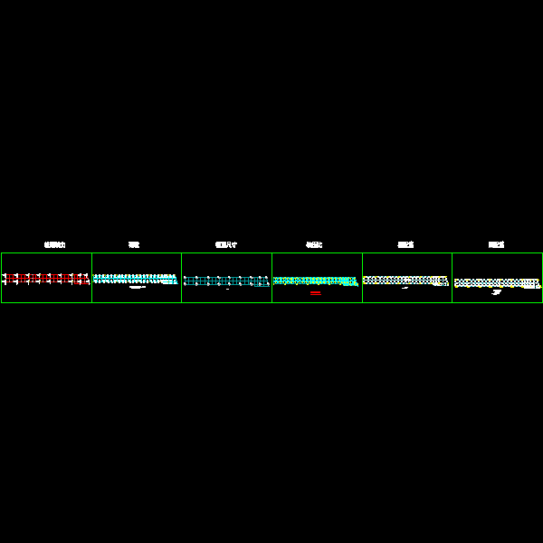 车道计算书.dwg