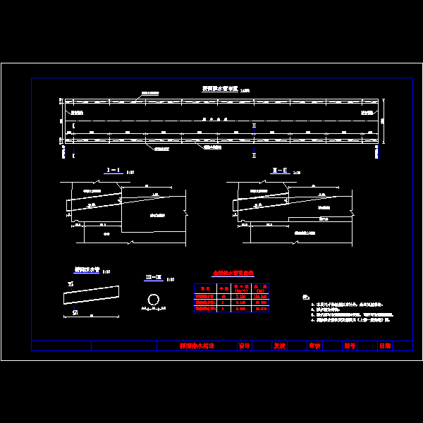 桥面排水.dwg