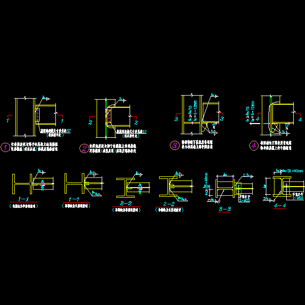 将梁腹板与焊于柱翼缘上的连接节点构造详细设计CAD图纸 - 1