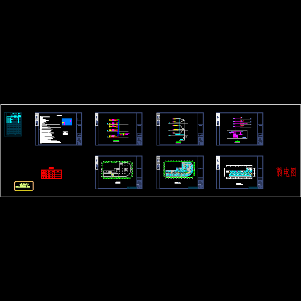 灌云项目弱电设计1018.dwg