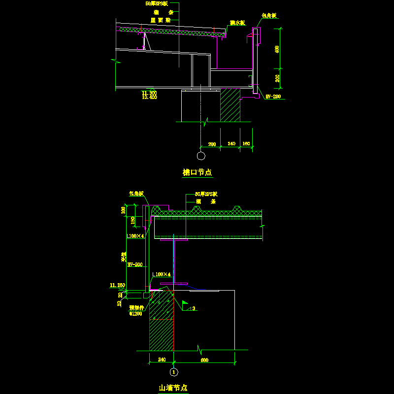 p67檐口节点 山墙节点.dwg
