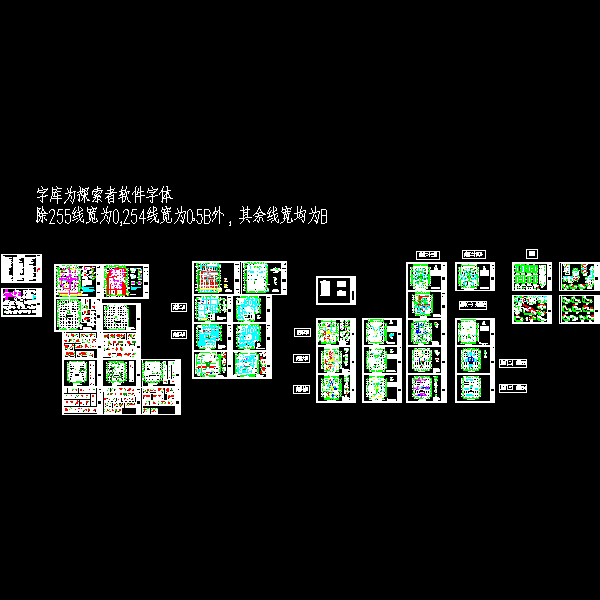 框支剪力墙结构综合楼结构CAD施工图纸（31层带转换层） - 1