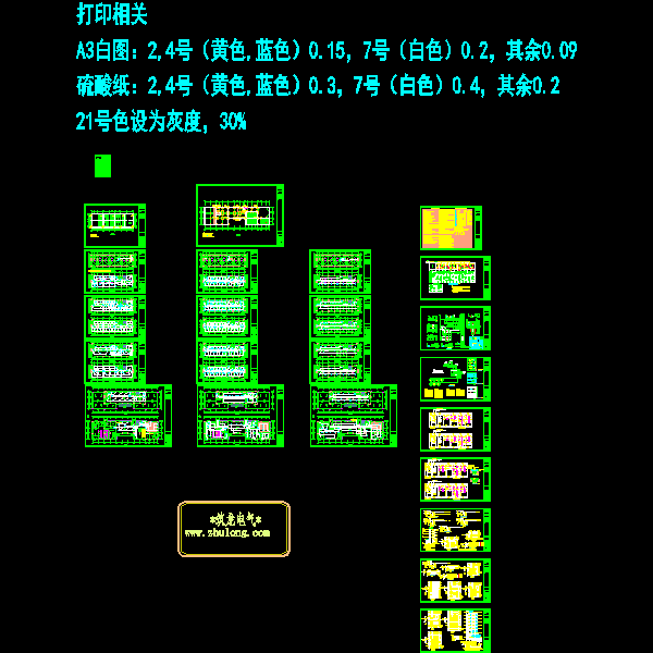 医院7层科研后勤楼电气CAD施工图纸(钢筋混凝土结构) - 1