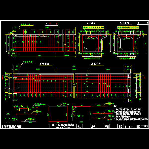 交通设计院高速20m后张法空心板设计CAD图纸(钢筋构造图) - 3