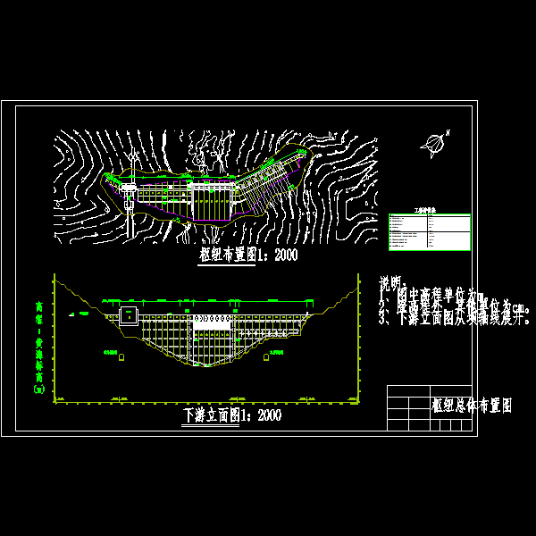 总体布置图.dwg