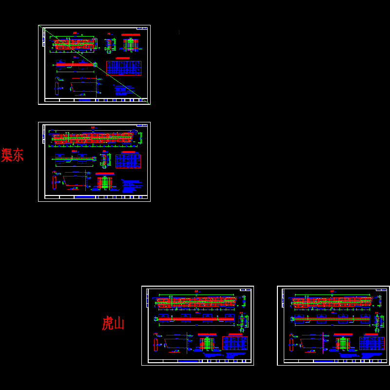 25m预制小箱梁中横梁.dwg