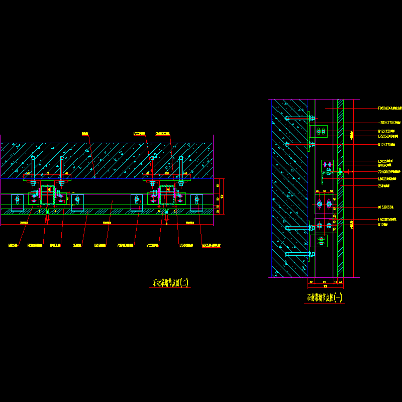 外墙面石材幕墙节点CAD图纸 - 1