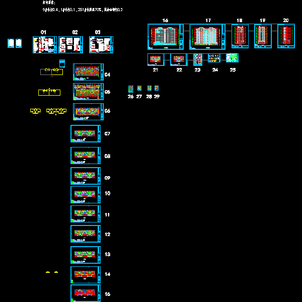 3#建施图.dwg