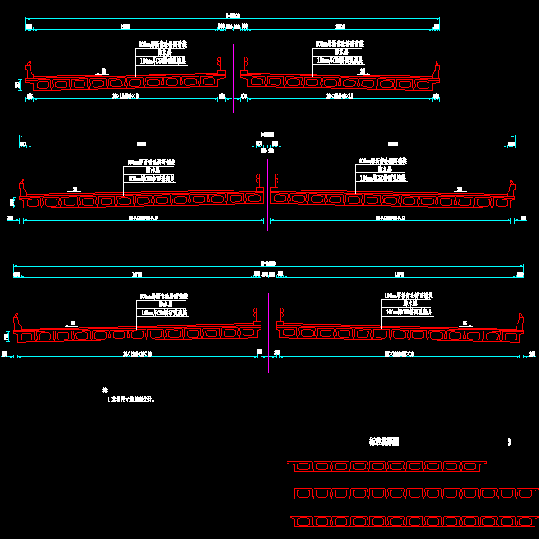 003-标准横断面1.dwg