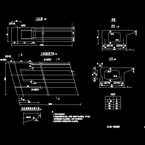 004-空心板一般构造图1.dwg