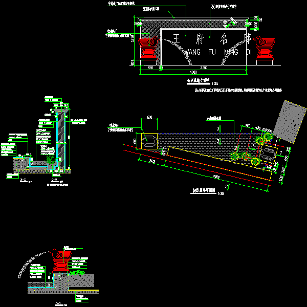 小区标识墙施工详细设计CAD图纸 - 1