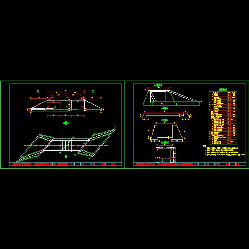 1-3米钢筋混凝土盖板涵布置图.dwg