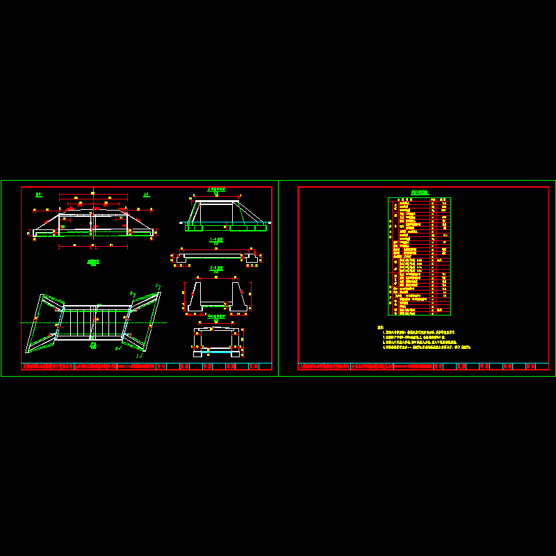 1-3.5米钢筋混凝土盖板涵布置图.dwg