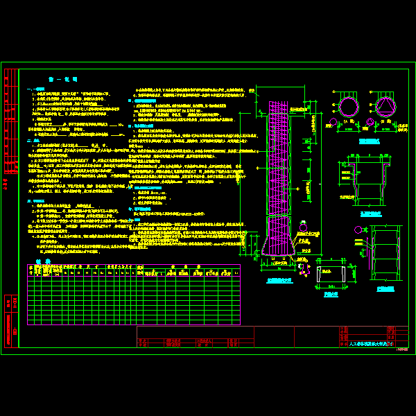 ssd-h-06.dwg