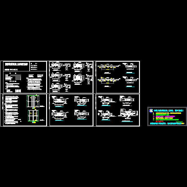 院混凝土后浇带大样标准节点构造详细设计CAD图纸(地下室底板) - 1