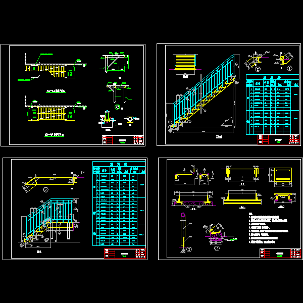 室外消防钢楼梯大样节点构造详细设计CAD图纸 - 1
