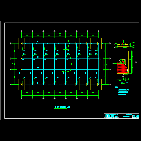 基础.dwg