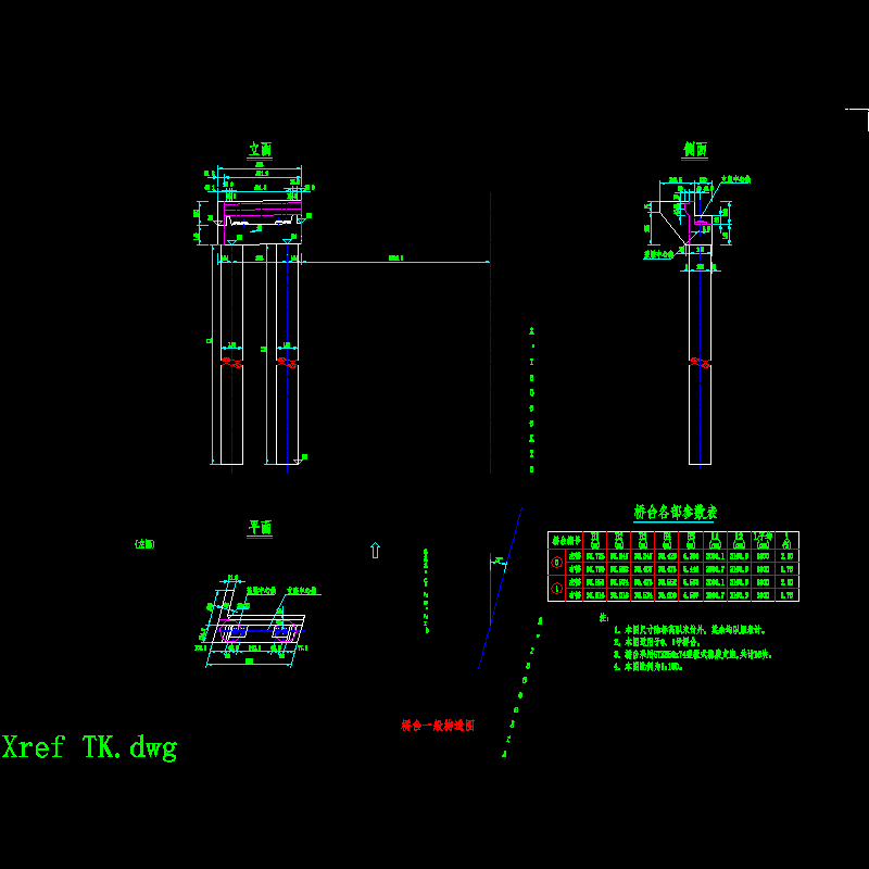 04桥台一般构造图.dwg