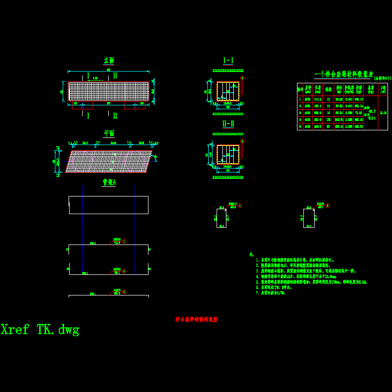 05桥台盖梁钢筋构造图.dwg