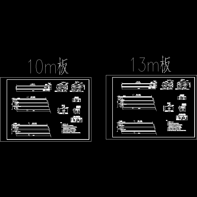 03l=13m空心板一般构造图.dwg