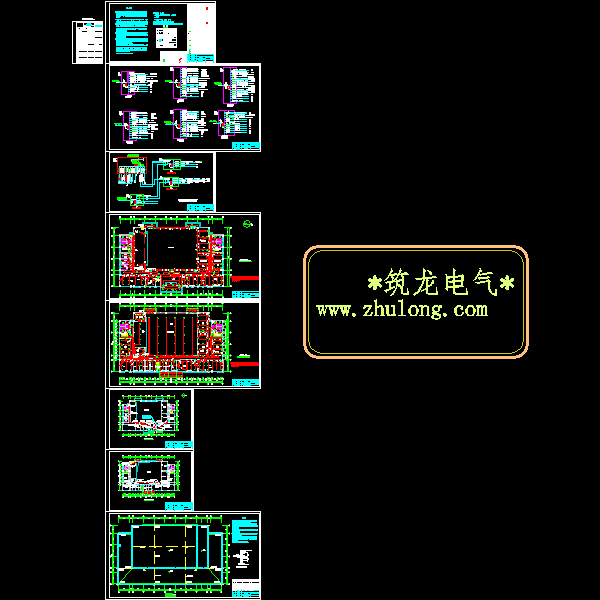 2层培训中心电气CAD施工图纸 - 1