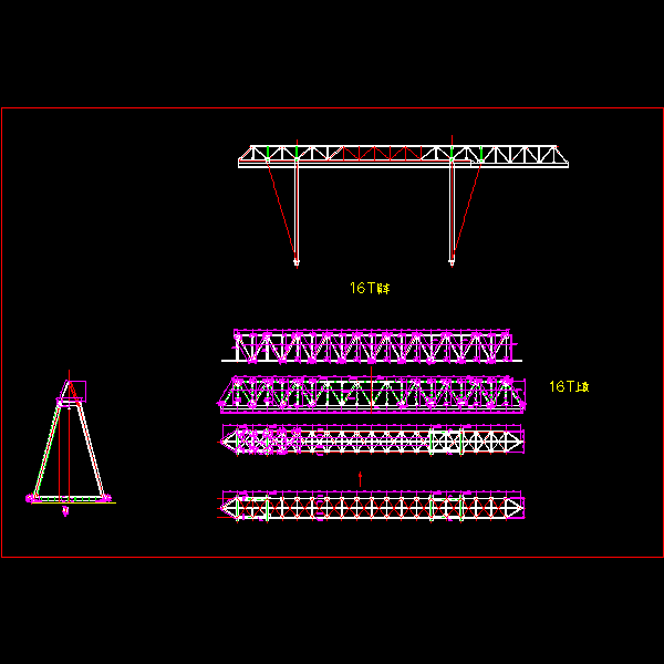 16T龙门吊CAD图纸 - 1